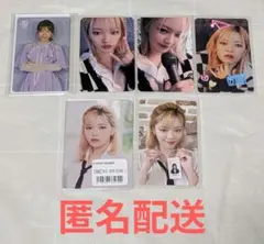 TWICE ジョンヨン トレカ #TWICE2 シーグリ 特典