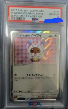 Item thumbnail for item 907abfe3-5cae-47b5-b312-bdfa397a8f0e