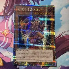 2026年最新】幻想の見習い魔導師 20thの人気アイテム - メルカリ