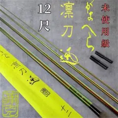 2026年最新】がまへらの人気アイテム - メルカリ