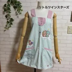 リトルツインスターズ　エプロン　サンリオ　保育園エプロン　キキララ