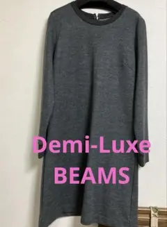 Demi-Luxe BEAMS ワンピース