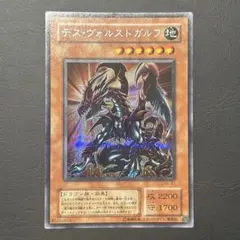 2026年最新】遊戯王OCG デュエルモンスターズの人気アイテム - メルカリ