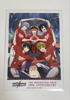 sidem 10th ハイジョ