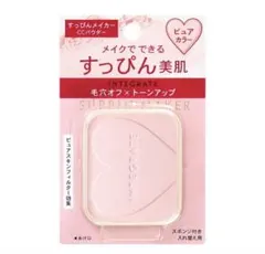 インテグレート すっぴんメイカー パウダー レフィル 2個セット【新品】のサムネイル