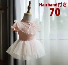 SALE⭐️ヘアバンド付き♡ガーリーなロンパースドレス　ピンク　70