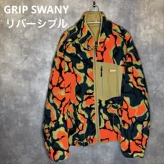 【希少】GRIP SWANY リバーシブル ボアジャケット 難燃カモ XL