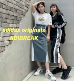M598 Lサイズ　ADIBREAK SKIRT アディブレイクタイトスカート