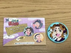 忍たま乱太郎 刺しゅう缶バッジコレクション 平滝夜叉丸