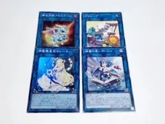 神書の使い ラハムゥ　クロシープ　神聖魔皇后 セレーネ　転生炎獣 アルミラージ