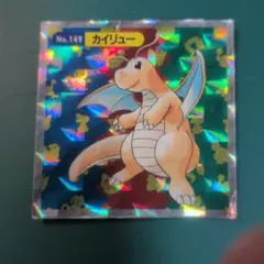 ポケモン トップサン カイリュー カード - メルカリ