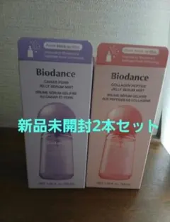 ⭐新品未開封　Biodance　ゼリーセラムミスト 50ml×2本セットオリヤンのサムネイル