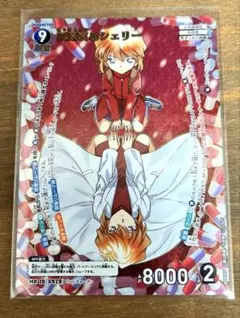 灰原哀&シェリー MR 名探偵コナンカードゲーム