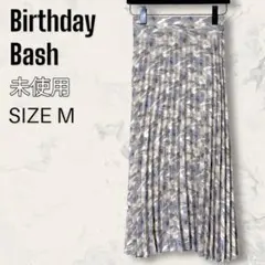 【未使用】 Birthday Bash 水彩花 プリーツ ロング スカート