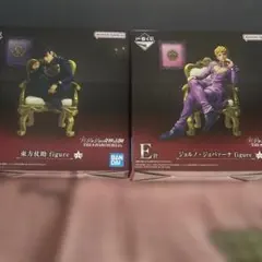 一番くじ ジョジョの奇妙な冒険 GOLDEN WINDフィギュアセット 一番くじ ジョジョの奇妙な冒険 GOLDEN WIND-HITMAN TEAM-」の全