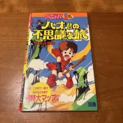 Item thumbnail for item 931bce28-cbf3-41d7-a8da-05270433ea6e