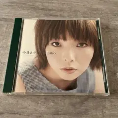 ★☆激レア!!aiko非売品グッズ 5点セット♪☆★新品未開封未使用♪ 2025年最新】非売品 aikoの人気アイテム - メルカリ