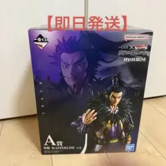 キングダム 一番くじ A賞 フィギュア 桓騎