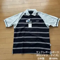 ゴルフにも❣️7割引　新品タグ付き❗️マックレガースポーツポロシャツ　サイズL