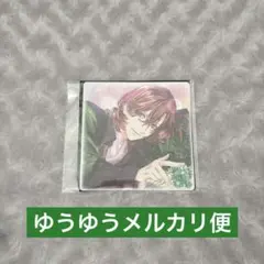 嶺二 コースター 匿名配送