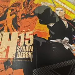 ブリーチ BLEACH 黒崎一護 15 STRAWBERRY 付録 ポスター