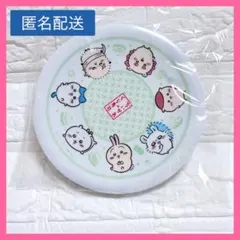 【新品未開封】くら寿司 ちいかわ 全員