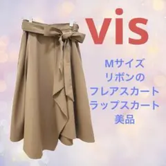【vis.フレアスカートMサイズ】ブラウン　ラップスカート リボン付きのサムネイル