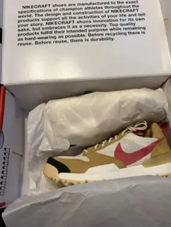 Tom Sachs Nike Craft Mars Yard 3.0 29cm - メルカリ