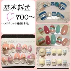 ネイルチップオーダー受付❤