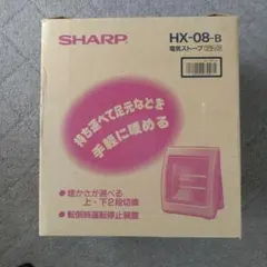 CH2173 シャープ　電気ストーブ　HX-08-Bのサムネイル