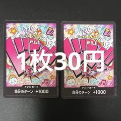きらら。様 リクエスト 2点 まとめ商品