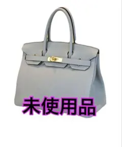 【出品】H ERMES バーキン30 トゴ