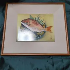 片岡鶴太郎。水彩画 魚の絵 木製フレーム額入りです。運賃と額代です