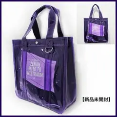 【新品未開封】Mrs. GREEN APPLE ゼンジン MIXトートバッグ