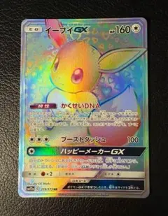 2025年最新】タッグオールスターズの人気アイテム - メルカリ