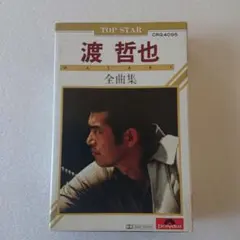 Item thumbnail for item 22eb6567-fec9-46dc-952b-2c7c891c4124