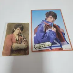 刀剣乱舞　ミュージカル　陸奥守吉行