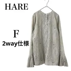 【ハレ】 シャツ ブラウス 2way 長袖 プリーツ袖 総柄 ホワイト