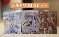 未開封 初音ミク プライズフィギュア まとめ売り 3点セット