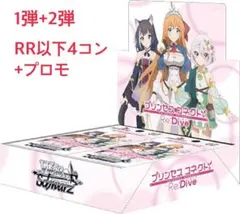 2025年最新】ヴァイス r以下4コンの人気アイテム - メルカリ