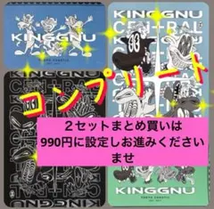 King Gnu ステッカー　全4種のサムネイル