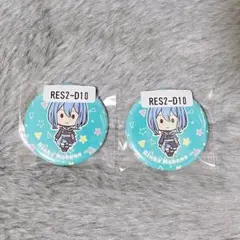 2026年最新】re:ステージ! 缶バッジの人気アイテム - メルカリ