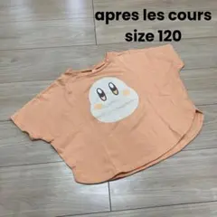 apres les cours 半袖Tシャツ(ワドルディ)size120のサムネイル
