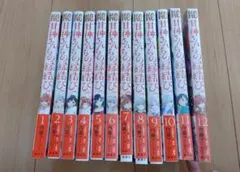 2026年最新】甘神さんちの縁結び 全巻の人気アイテム - メルカリ