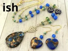【A085】ishブロンズコッパーラピス・ブルーアゲートネックレス＆ピアス