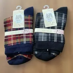 シルク チェック柄ソックス 23〜25cm 2足セットのサムネイル