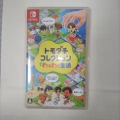 トモダチコレクション 新生活 Nintendo Switch ソフト