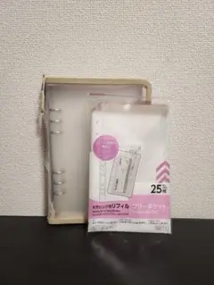 ダイソー A5 6リングファイル 6穴リング用リフィル フリーポケット セット