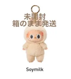 ⭐︎未開封⭐︎ ラブブ　マカロン　Soymilk 白