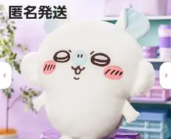 ちいかわ トレバ チョコレート ぬいぐるみ うさぎ トレバ限定】ちいかわ チョコレートぬいぐるみ」登場